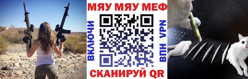 Купить закладку Каннабис  Alpha-PVP  МЕФ  КОКАИН  Завитинск