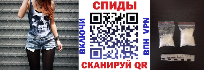 Купить где  Завитинск  АМФЕТАМИН Premium 