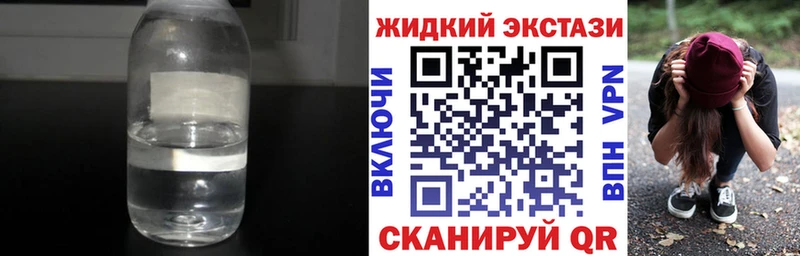 БУТИРАТ вода  Купить где  Завитинск 