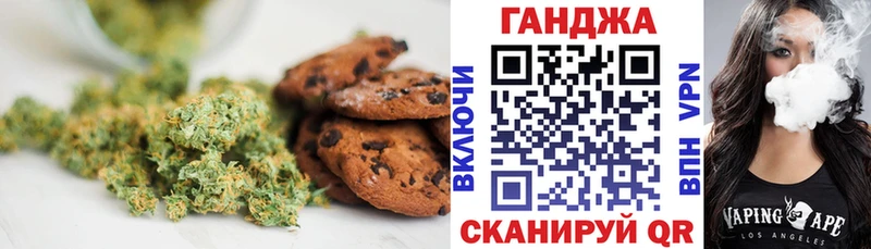 Canna-Cookies конопля  Купить  Завитинск 