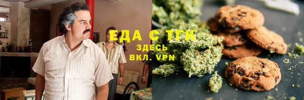 мефедрон Слюдянка