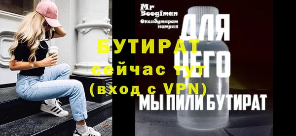 ПСИЛОЦИБИНОВЫЕ ГРИБЫ Снежногорск
