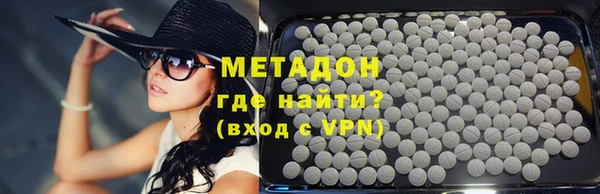 мефедрон Слюдянка