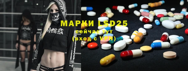 мефедрон Слюдянка