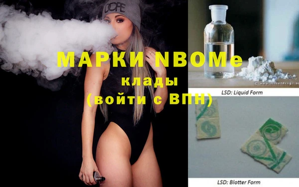 дмт Сосновый Бор