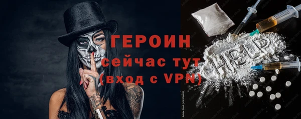 шишки Снежинск