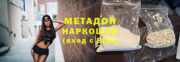 MDMA Premium VHQ Сосновка
