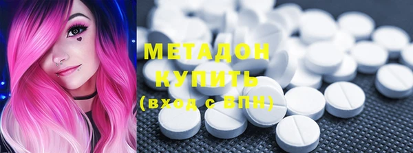 мефедрон Слюдянка