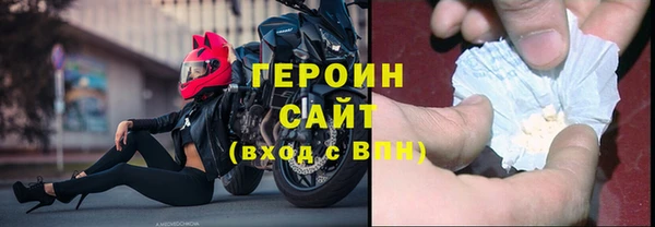 мефедрон Слюдянка