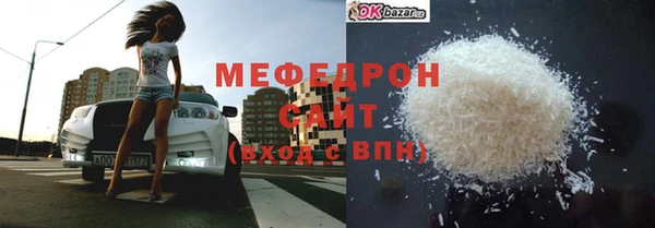 MDMA Premium VHQ Сосновка