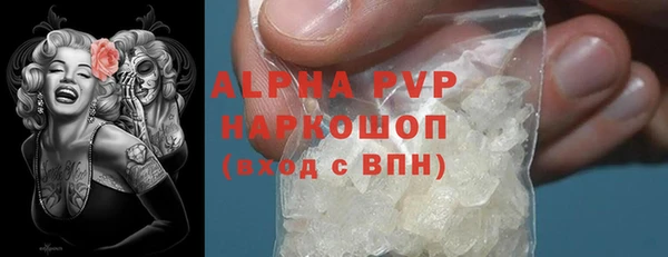 дурь Сосновоборск