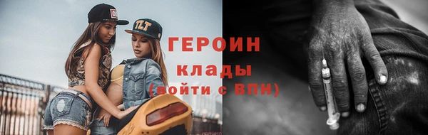 MDMA Premium VHQ Сосновка