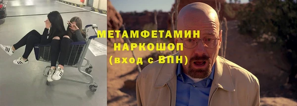 дурь Сосновоборск