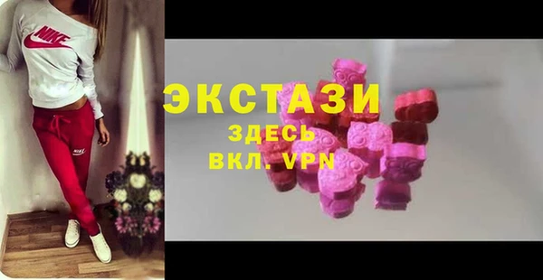 мефедрон Слюдянка