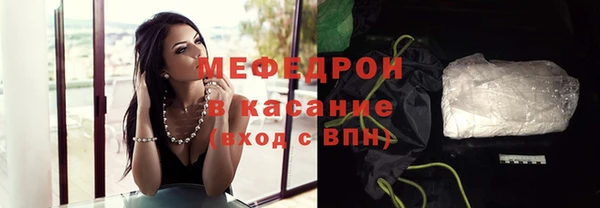 шишки Снежинск