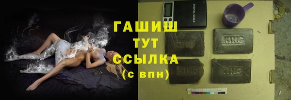 дурь Сосновоборск