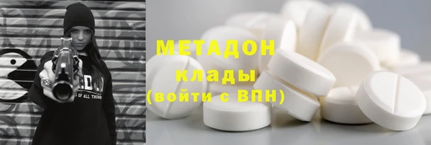 мефедрон Слюдянка