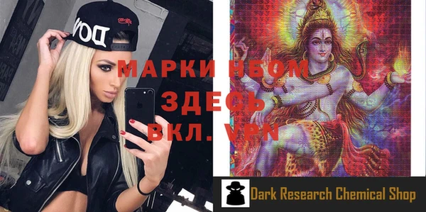ПСИЛОЦИБИНОВЫЕ ГРИБЫ Снежногорск