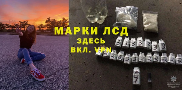 мефедрон Слюдянка