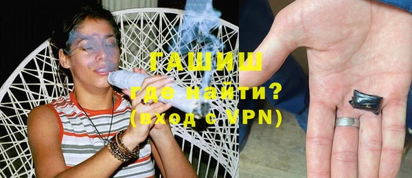 ПСИЛОЦИБИНОВЫЕ ГРИБЫ Снежногорск