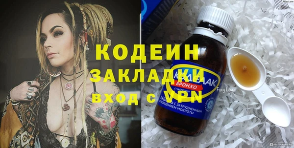 мефедрон Слюдянка