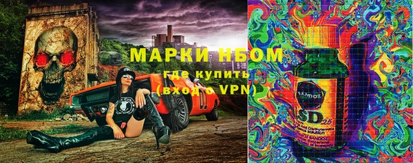 дмт Сосновый Бор
