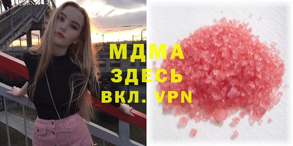 MDMA Premium VHQ Сосновка
