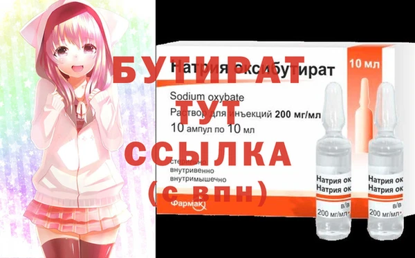 ПСИЛОЦИБИНОВЫЕ ГРИБЫ Снежногорск