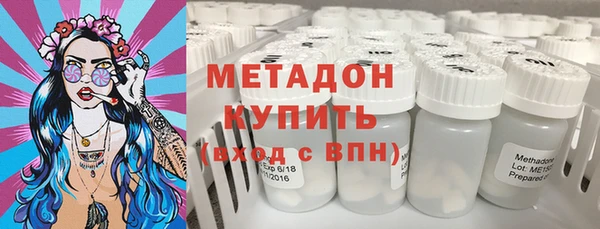дурь Сосновоборск