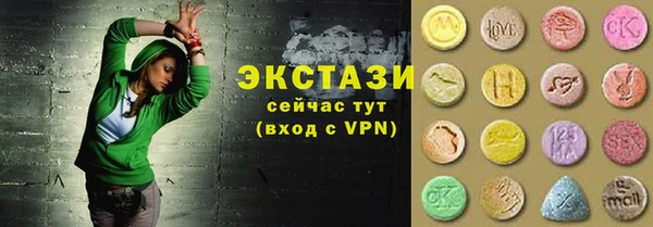 MDMA Premium VHQ Сосновка