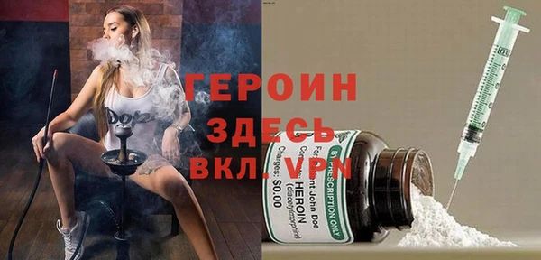MDMA Premium VHQ Сосновка