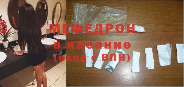 MDMA Premium VHQ Сосновка
