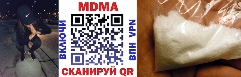 MDMA Molly  Купить закладки  Завитинск 
