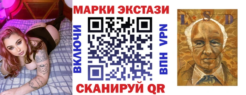 Купить закладки  Завитинск  Наркотические марки 1500мкг 
