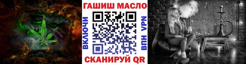 Купить  Завитинск  ТГК вейп 