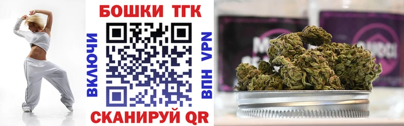 Бошки марихуана конопля  Купить  Завитинск 